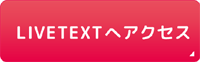 LIVETEXT